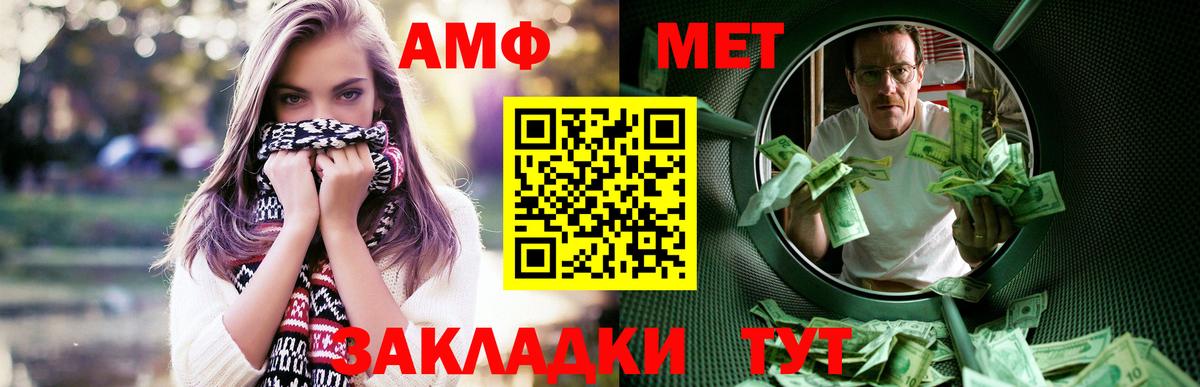 Мефедрон   ГАШИШ  Михайловск  МЕФ  КОКАИН  Вход с VPN  Канабис  Героин 