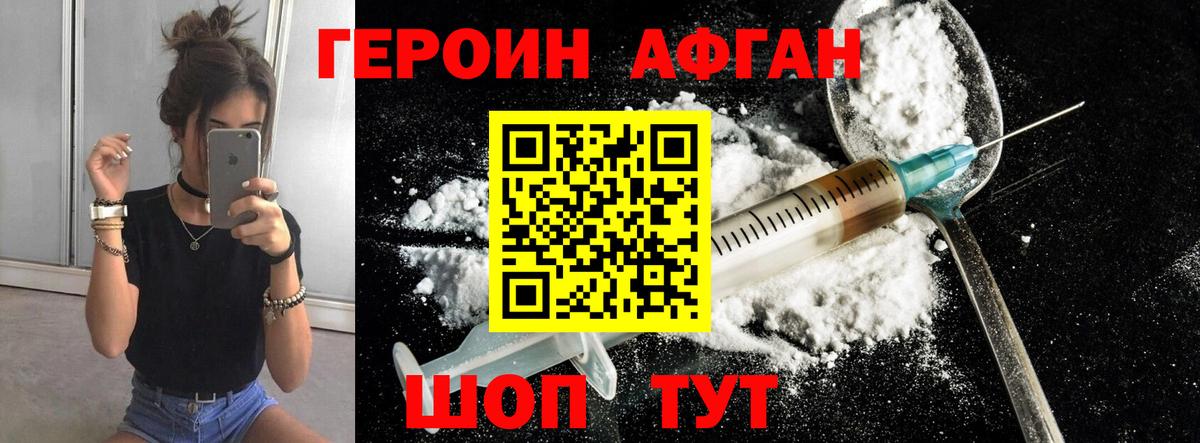 Кетамин Михайловск