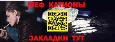 mdpv Татарск