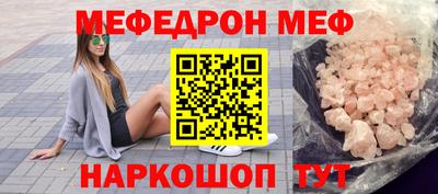 мескалин Тверь