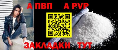 мескалин Тверь