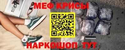мескалин Тверь