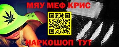 мескалин Тверь