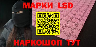 мескалин Тверь