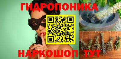 молекула духа Ставрополь