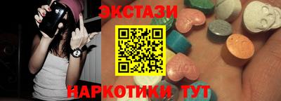 мескалин Тверь