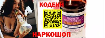 мескалин Тверь