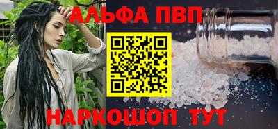мескалин Тверь