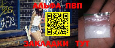 mdpv Татарск