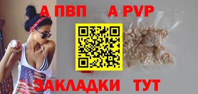 mdpv Татарск