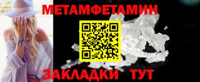 мескалин Тверь