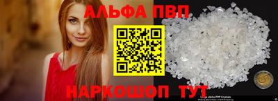 мескалин Тверь