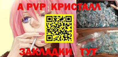 mdpv Татарск