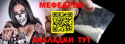 mdpv Татарск