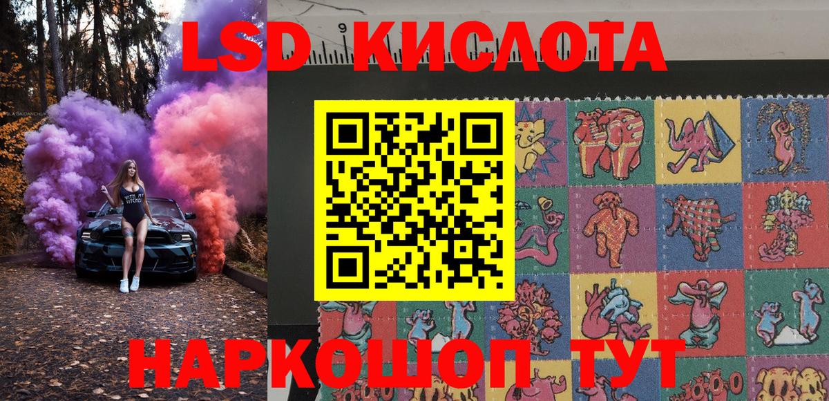 Наркотические марки 1500мкг  Наркотические марки 1500мкг  Михайловск  Вход с VPN 