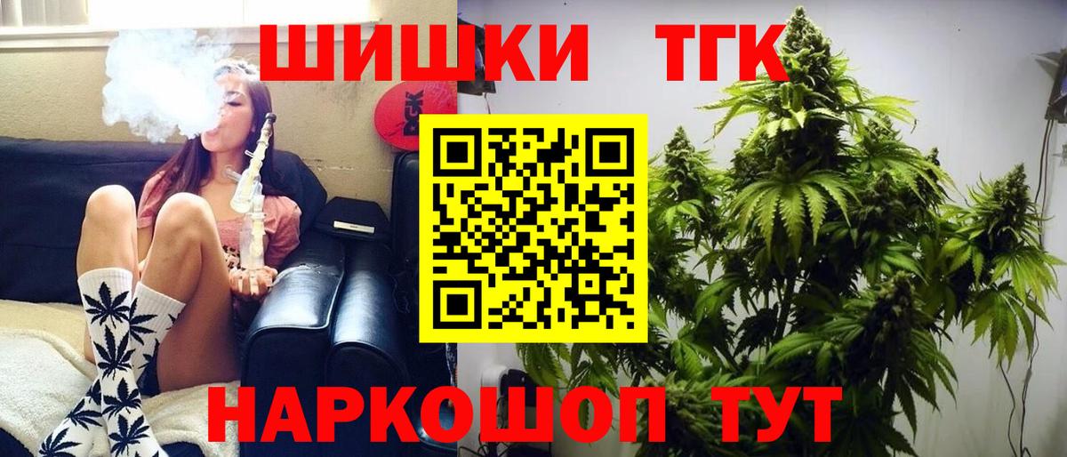 Каннабис Amnesia  МАРИХУАНА сатива  Канабис VHQ  Канабис SATIVA & INDICA  Михайловск  Вход с VPN 
